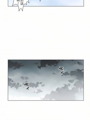 觸電！～解封之觸～ 1-28話 第一季[完結]_028_17