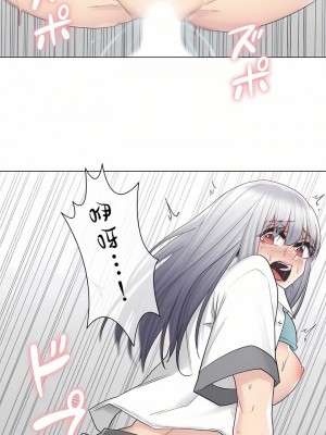 觸電！～解封之觸～ 1-28話 第一季[完結]_024_13