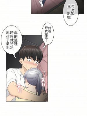 觸電！～解封之觸～ 1-28話 第一季[完結]_027_11