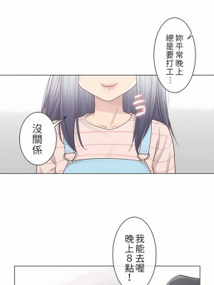 觸電！～解封之觸～ 1-28話 第一季[完結]_028_16