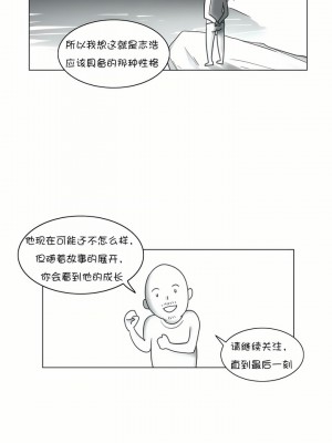 觸電！～解封之觸～ 1-28話 第一季[完結]_zz1_03