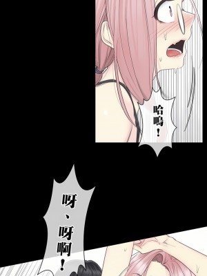 觸電！～解封之觸～ 1-28話 第一季[完結]_009_10