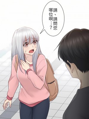 觸電！～解封之觸～ 1-28話 第一季[完結]_015_29