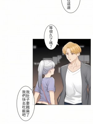 觸電！～解封之觸～ 1-28話 第一季[完結]_015_07