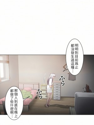 觸電！～解封之觸～ 1-28話 第一季[完結]_018_36