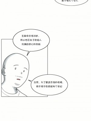 觸電！～解封之觸～ 1-28話 第一季[完結]_zz1_02