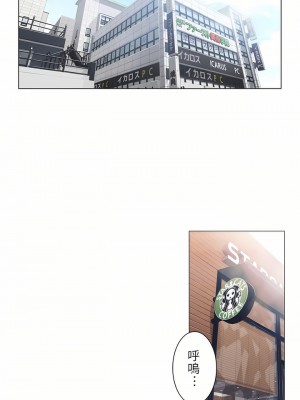 觸電！～解封之觸～ 1-28話 第一季[完結]_021_29