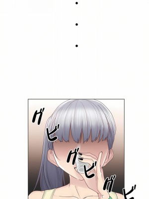 觸電！～解封之觸～ 1-28話 第一季[完結]_025_12