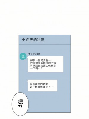 觸電！～解封之觸～ 1-28話 第一季[完結]_023_03