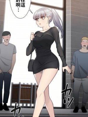 觸電！～解封之觸～ 1-28話 第一季[完結]_019_14