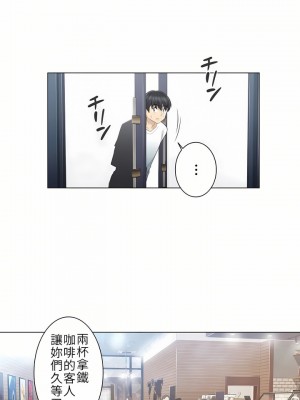 觸電！～解封之觸～ 1-28話 第一季[完結]_021_30