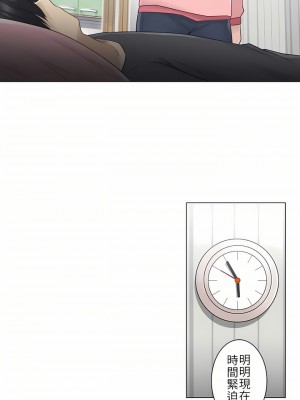 觸電！～解封之觸～ 1-28話 第一季[完結]_016_11