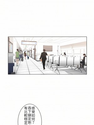 觸電！～解封之觸～ 1-28話 第一季[完結]_010_01