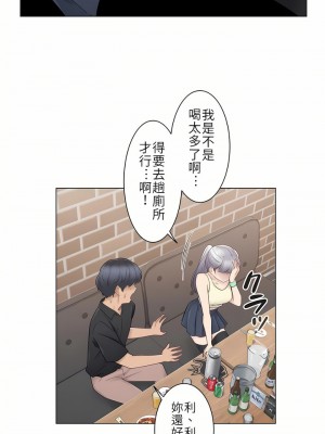 觸電！～解封之觸～ 1-28話 第一季[完結]_025_16