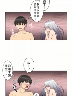 觸電！～解封之觸～ 1-28話 第一季[完結]_018_15