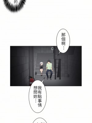 觸電！～解封之觸～ 1-28話 第一季[完結]_021_22