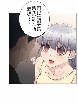 觸電！～解封之觸～ 1-28話 第一季[完結]_025_17