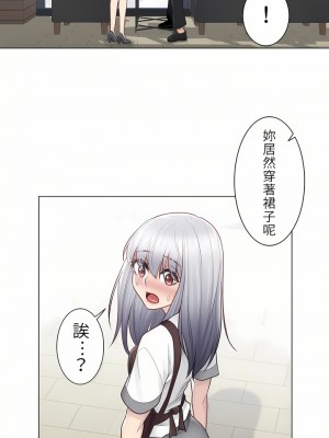 觸電！～解封之觸～ 1-28話 第一季[完結]_022_15