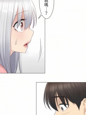 觸電！～解封之觸～ 1-28話 第一季[完結]_015_28