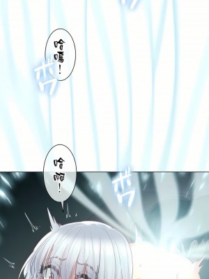 觸電！～解封之觸～ 1-28話 第一季[完結]_017_22