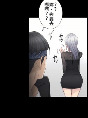 觸電！～解封之觸～ 1-28話 第一季[完結]_020_14