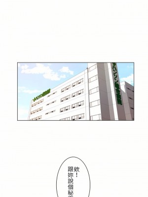 觸電！～解封之觸～ 1-28話 第一季[完結]_006_25