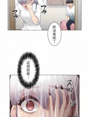 觸電！～解封之觸～ 1-28話 第一季[完結]_024_31