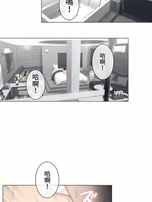 觸電！～解封之觸～ 1-28話 第一季[完結]_015_13