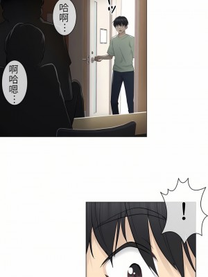 觸電！～解封之觸～ 1-28話 第一季[完結]_020_08