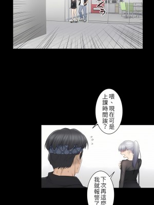 觸電！～解封之觸～ 1-28話 第一季[完結]_020_16