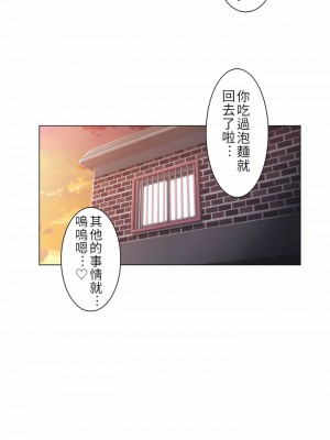 觸電！～解封之觸～ 1-28話 第一季[完結]_024_29
