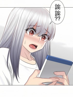 觸電！～解封之觸～ 1-28話 第一季[完結]_018_39