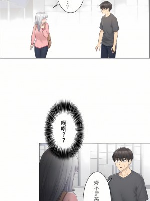 觸電！～解封之觸～ 1-28話 第一季[完結]_016_01