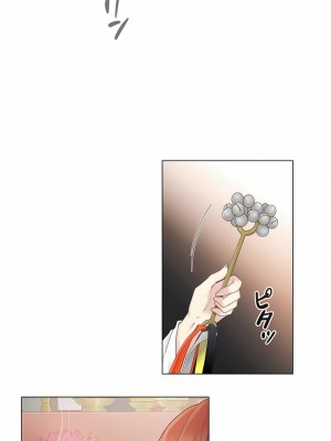 觸電！～解封之觸～ 1-28話 第一季[完結]_027_29