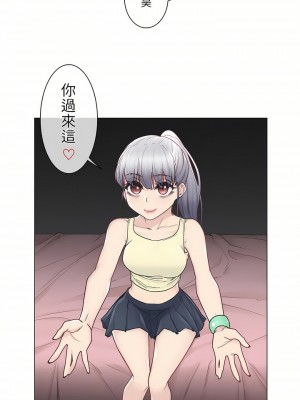 觸電！～解封之觸～ 1-28話 第一季[完結]_027_09