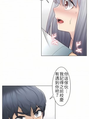 觸電！～解封之觸～ 1-28話 第一季[完結]_022_18