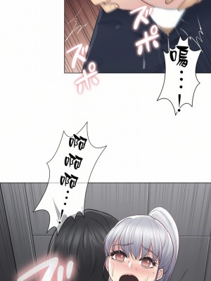 觸電！～解封之觸～ 1-28話 第一季[完結]_021_18