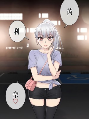 觸電！～解封之觸～ 1-28話 第一季[完結]_014_34