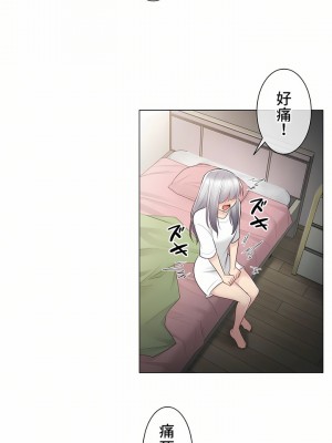 觸電！～解封之觸～ 1-28話 第一季[完結]_018_35