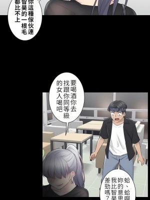 觸電！～解封之觸～ 1-28話 第一季[完結]_020_15