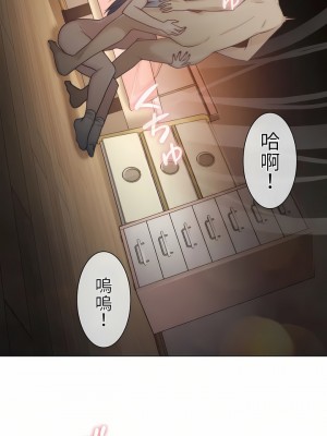 觸電！～解封之觸～ 1-28話 第一季[完結]_018_10