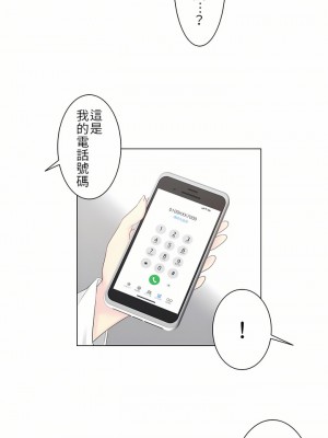 觸電！～解封之觸～ 1-28話 第一季[完結]_013_19