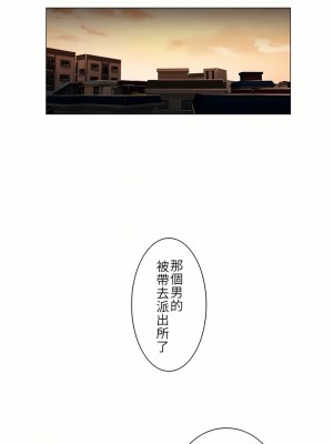 觸電！～解封之觸～ 1-28話 第一季[完結]_016_09