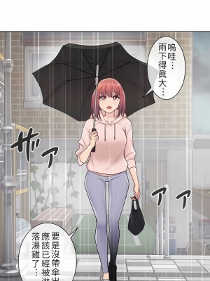 觸電！～解封之觸～ 1-28話 第一季[完結]_028_20