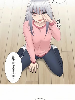 觸電！～解封之觸～ 1-28話 第一季[完結]_016_24