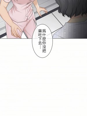 觸電！～解封之觸～ 1-28話 第一季[完結]_010_03