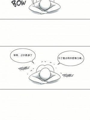 觸電！～解封之觸～ 1-28話 第一季[完結]_zz1_08