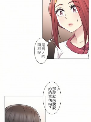 觸電！～解封之觸～ 1-28話 第一季[完結]_028_28