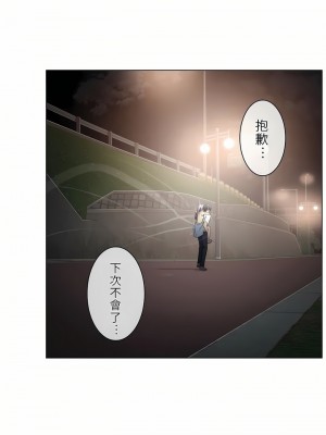 觸電！～解封之觸～ 1-28話 第一季[完結]_027_07