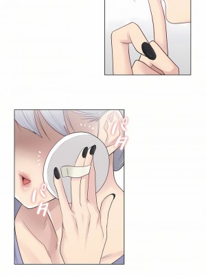 觸電！～解封之觸～ 1-28話 第一季[完結]_014_25